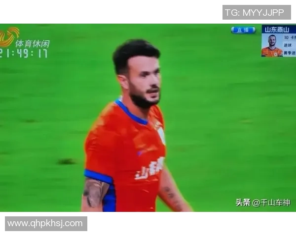 中超联赛精彩瞬间卡扎伊什维利扳平比分引发全场欢呼