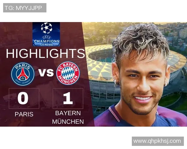 巴黎圣日耳曼逆转晋级欧冠决赛，内马尔梅开二度帮助球队取得胜利