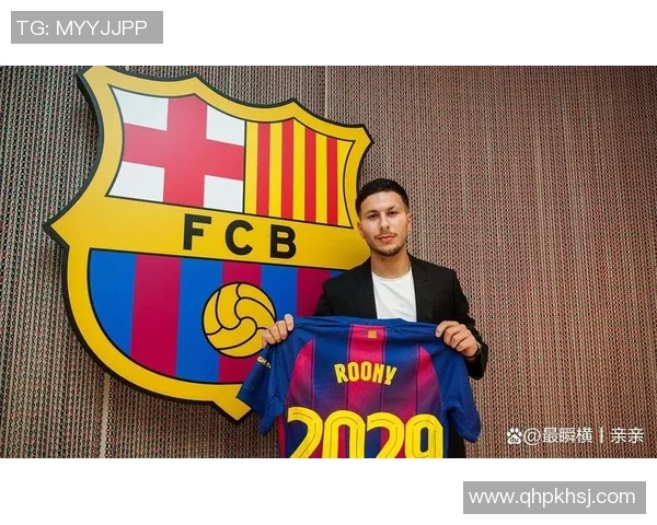 巴萨新援正式亮相，球迷期待他的表现能带来改变