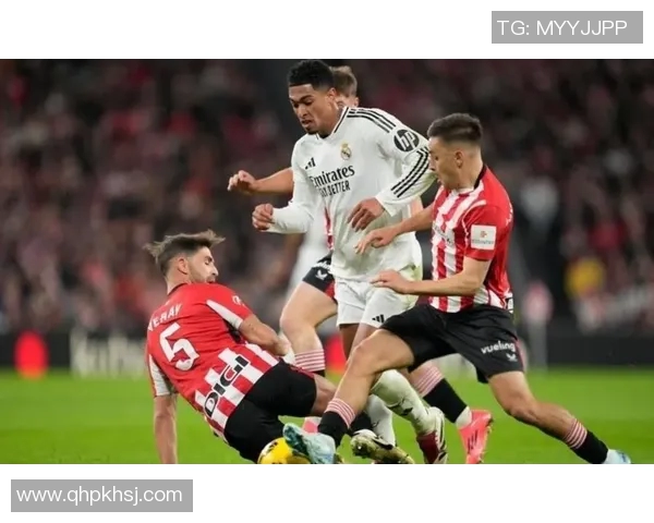 皇家马德里主场不敌毕尔巴鄂，连续两轮不胜引发危机！